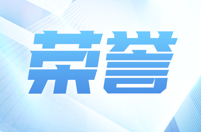 全国榜单，EZPay位置！